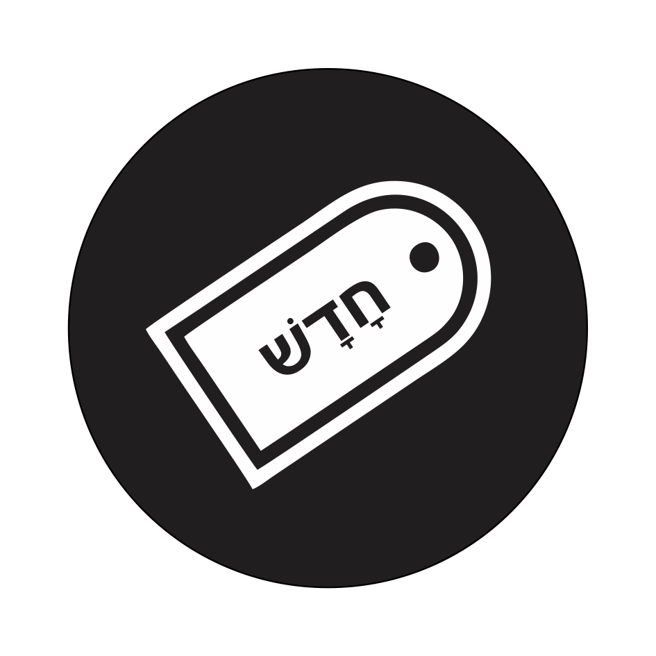 חדש